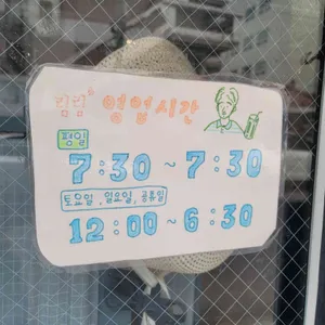 림림카페 리뷰 사진