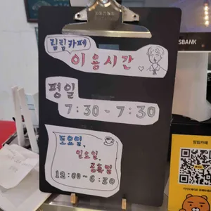 림림카페 리뷰 사진