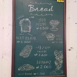 림림카페 리뷰 사진