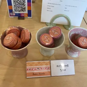 베이크니틀리 리뷰 사진