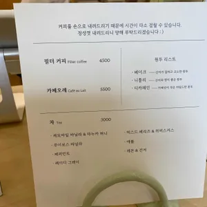 베이크니틀리 리뷰 사진