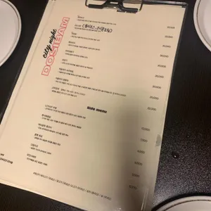 도시밤 리뷰 사진