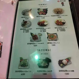 쿠시텐 리뷰 사진