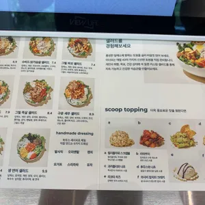 이너프샐러드 리뷰 사진