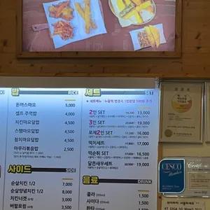달쫀 리뷰 사진