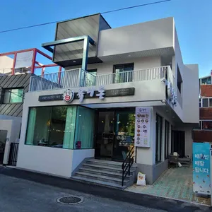 유미돈 대표 사진