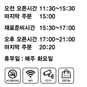 유미돈 리뷰 사진