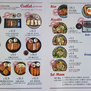 유미돈 리뷰 사진