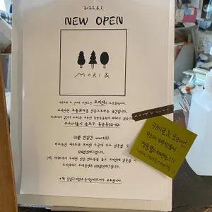 카페 키이로 리뷰 사진