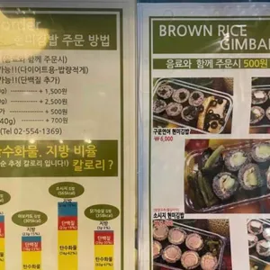 바디쉐프 리뷰 사진