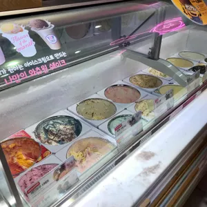 배스킨라빈스 리뷰 사진