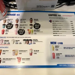 배스킨라빈스 리뷰 사진