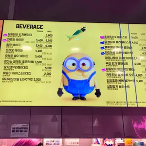 배스킨라빈스 리뷰 사진