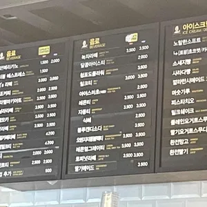 빽다방 리뷰 사진