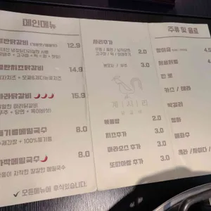 계시리 리뷰 사진
