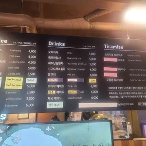 합정티라미수 리뷰 사진