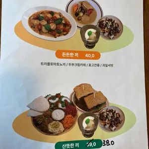최소한끼 리뷰 사진