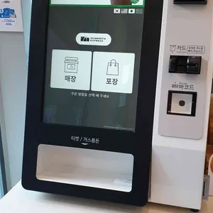 매머드익스프레스 리뷰 사진