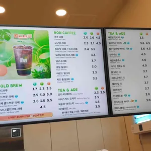 매머드익스프레스 리뷰 사진