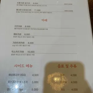 쿡메시야 리뷰 사진