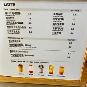 메가커피 리뷰 사진