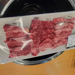 삼정한우축산 리뷰 사진