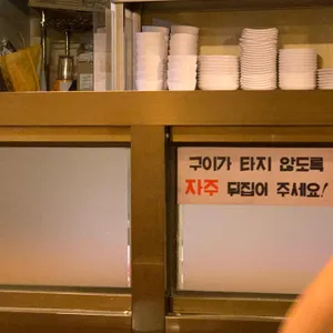 세광양대창 리뷰 사진