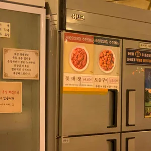 세광양대창 리뷰 사진