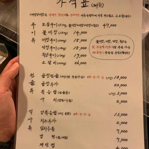 세광양대창 리뷰 사진
