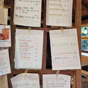 소길다방 리뷰 사진