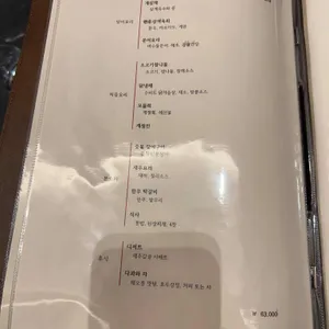 해오름 리뷰 사진