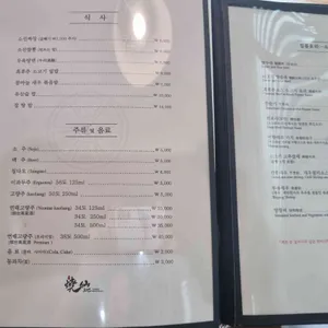 소선 리뷰 사진