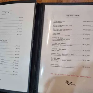 소선 리뷰 사진