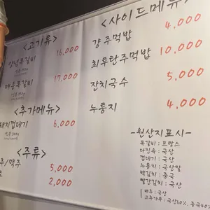 풍년상회 리뷰 사진