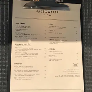 JADE&WATER 리뷰 사진