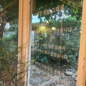감나무 리뷰 사진