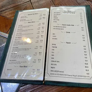 화람한우 리뷰 사진