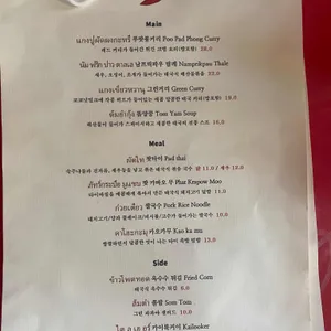 피리피리 리뷰 사진