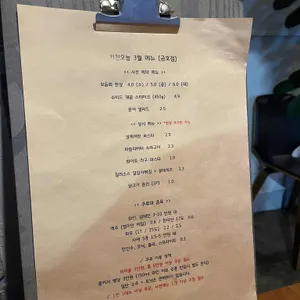 키친오늘 리뷰 사진