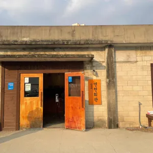 연천회관 대표 사진