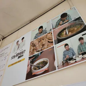 70년소머리국밥 리뷰 사진