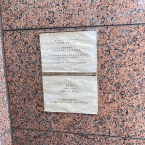 회심 리뷰 사진
