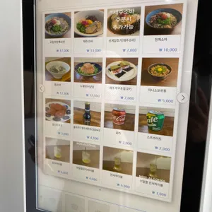 회심 리뷰 사진
