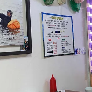 섭지코지 해녀밥상 리뷰 사진