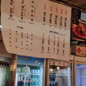 두두컴퍼니 리뷰 사진