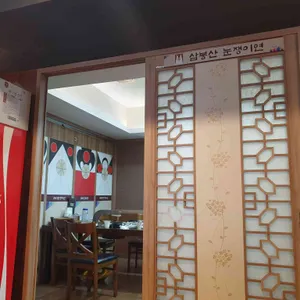 팔도 고기마을 리뷰 사진