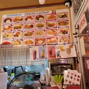 사보이라티노 리뷰 사진