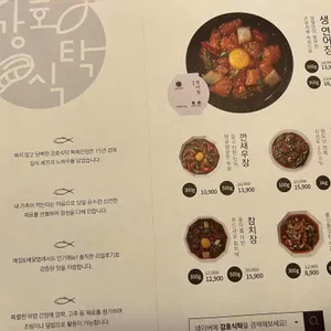 칸세이스시 리뷰 사진