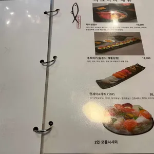 칸세이스시 리뷰 사진