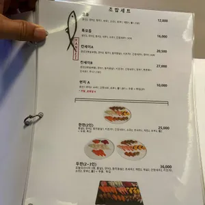 칸세이스시 리뷰 사진